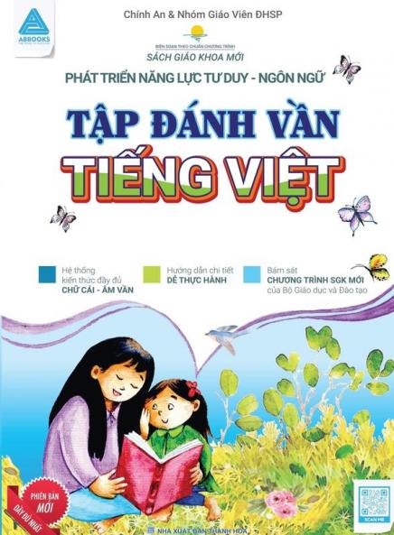 Tập Đánh Vần Tiếng Việt (Vietnamese Edition)