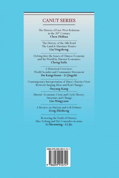 Study on the History of Japanese Politics and Diplomacy