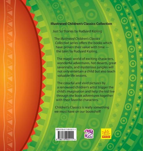 The Cat that Walked by Himself. How the Rhinoceros Got His Skin.: The Best of Just So Stories: 4 (Illustrated Children's Classics Collection)