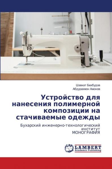 ?????????? ??? ????????? ?????????? ?????????? ?? ??????????? ??????