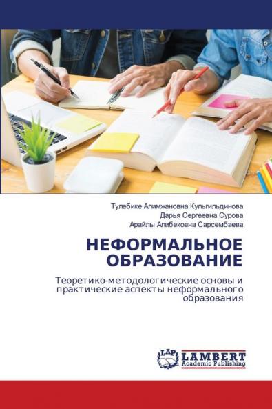 ???????????? ???????????