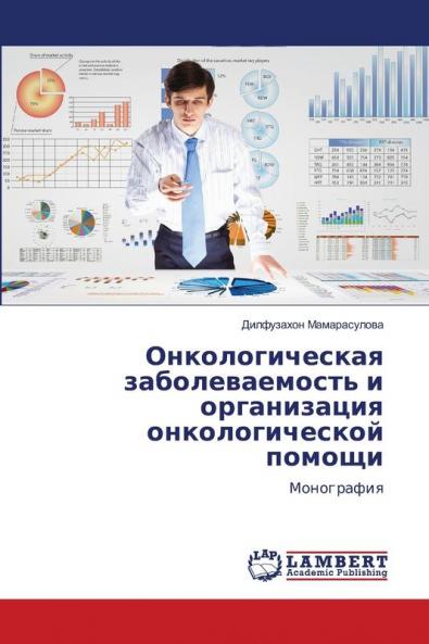 ?????????????? ?????????????? ? ??????????? ?????????????? ??????