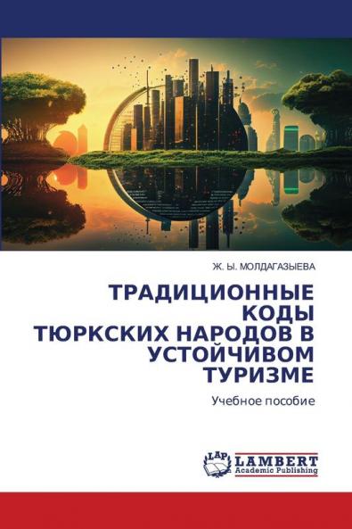 ???????????? ???? ???????? ??????? ? ?????????? ???????