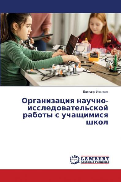 ??????????? ??????-????????????????? ?????? ? ????????? ????