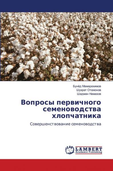 ??????? ?????????? ????????????? ???????????