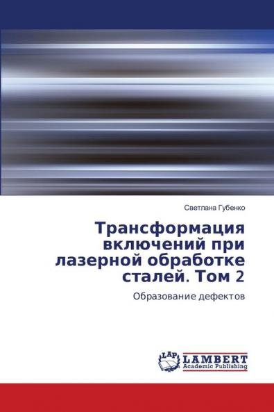 ????????????? ????????? ??? ???????? ????????? ??????. ??? 2