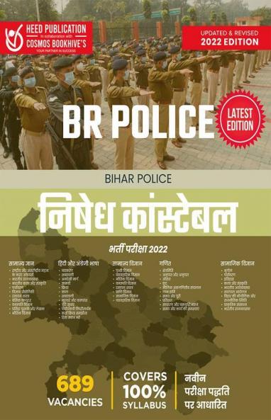 Bihar Police Prohibition Constable