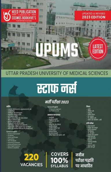 UPUMS STAFF NURSE