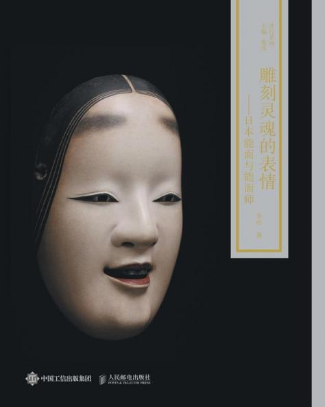 雕刻灵魂的表情