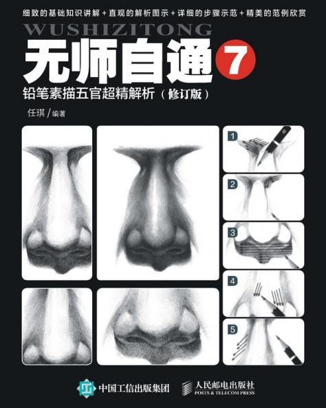 ????7????????????????