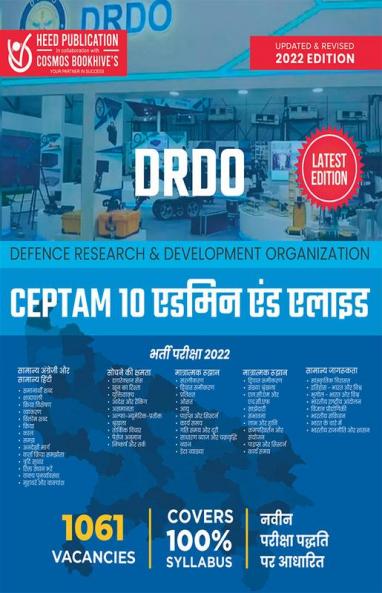 Defence Research & Development Organization Ceptam10 (Admin & Allied)
