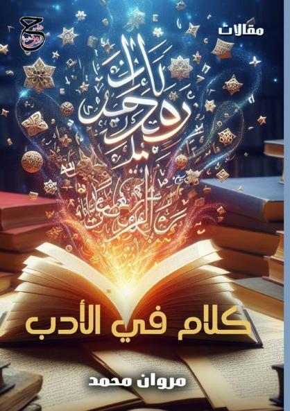 �������� ���� ����������