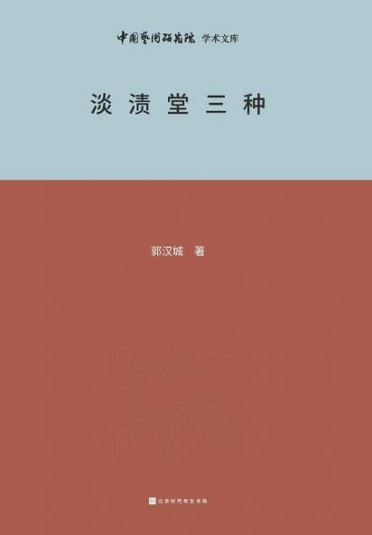 ????? Three types of Danzi Hall