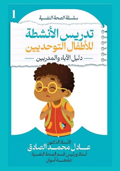 ���������� ��������������  �������������� ������������������