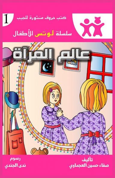 �������� ������������