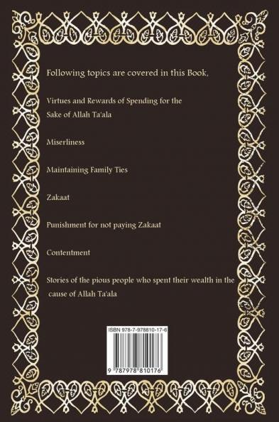 Fazail  E Sadaqaat