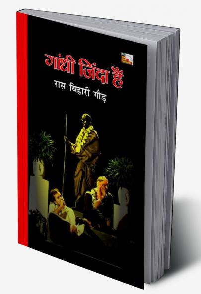 GANDHI JINDA HAIN