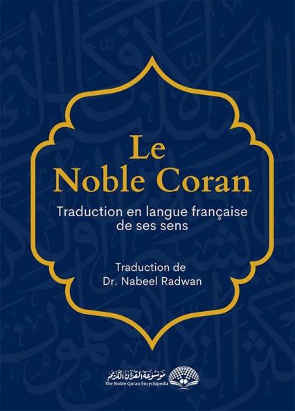 Le Noble Coran - Traduction en langue française de ses sens