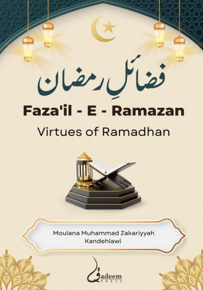 Fazail E Ramazan - Virtues of Ramadhan