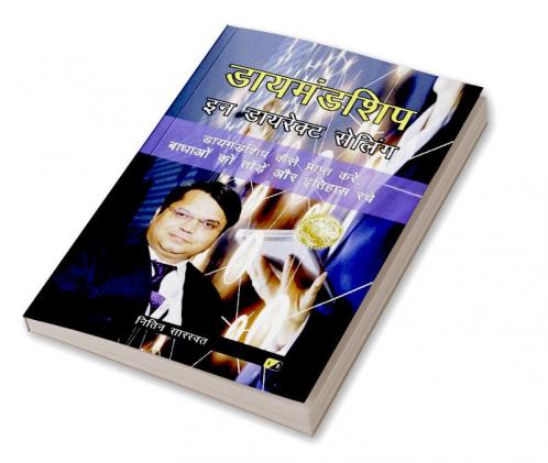 Diamondship in direct selling