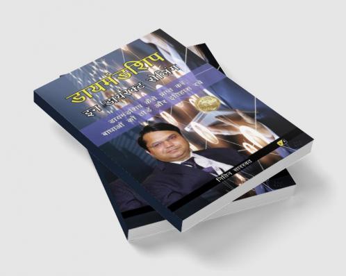 Diamondship in direct selling
