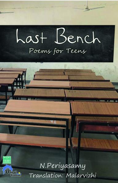 Last Bench Poems for Teens