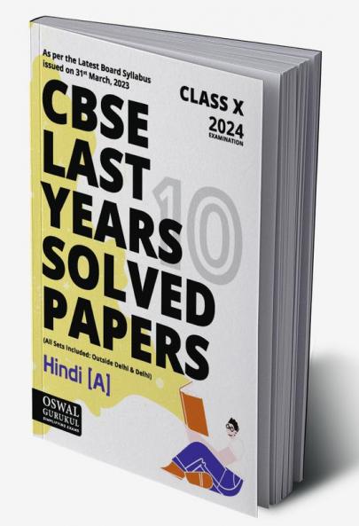 Oswal - Gurukul Hindi A Last Years 10 Solved Papers: CBSE Class 10 for Exam 2024