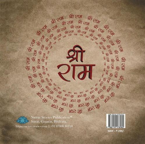 Mahatmaoni Ratnakanika_Ramcharit Manas (Bhag-1)