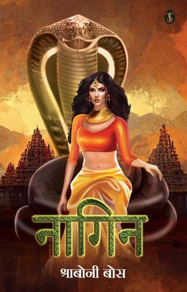 Nagin : Ek Prem katha