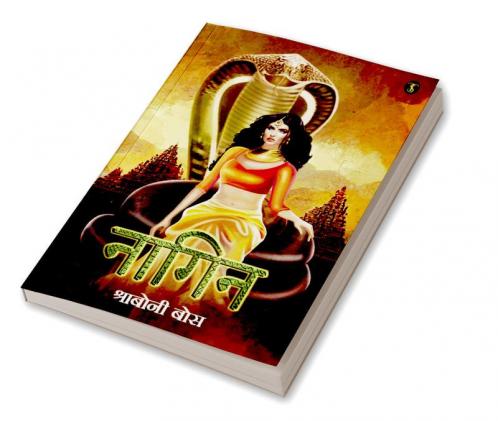 Nagin : Ek Prem katha