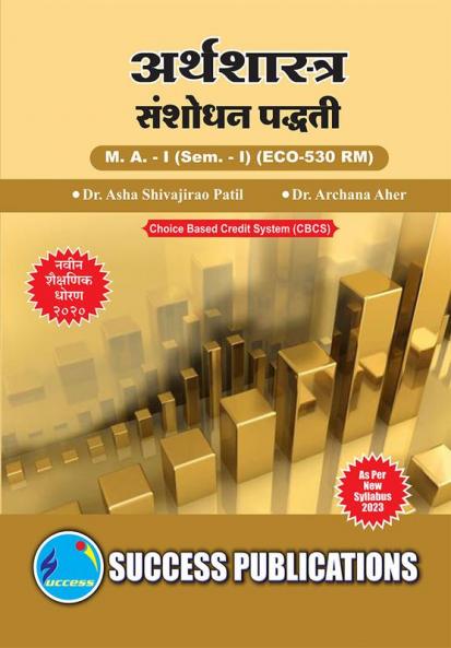 Research MethodologyFirst Year M.ASem-I-Marathi