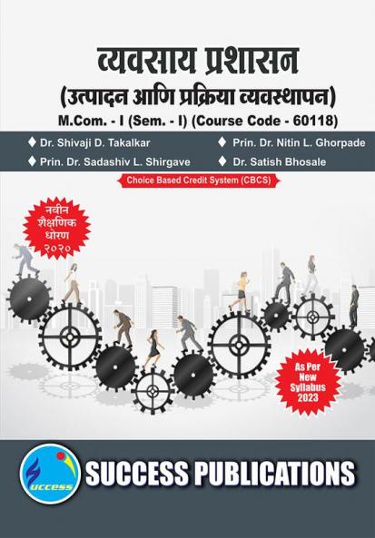 Production and  Operation ManagementFirst Year M.ComSem-I-Marathi