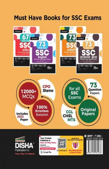 73 Topic-wise SSC Samanya Gyan Previous Year Solved Papers (2010 - 2023) - CGL (Tier I & II) CHSL (Tier I & II) MTS CPO & Stenographer 5th Edition | 3300+ General Awareness/ Knowledge PYQs