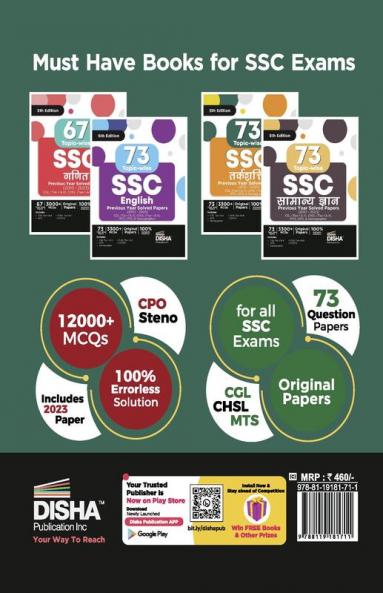 73 Topic-Wise Ssc Tarkshakti Previous Year Solved Papers (2010 - 2023) - Cgl (Tier I & II), Chsl (Tier I & II), Mts, Cpo & Stenographer 5th Edition | 3300+ Reasoning Pyqs