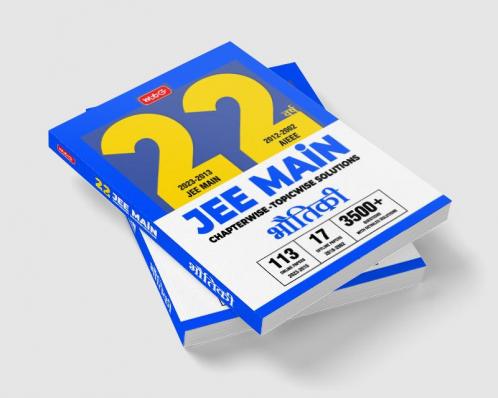 MTG 22 Years JEE MAIN Previous Years Solved Question Papers with Chapterwise Topicwise Solutions Physics (Available in Hindi) - JEE Main PYQ Books For 2024 Exam (113 JEE Main ONLINE & 17 OFFLINE Papers)