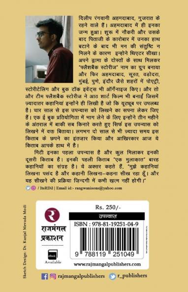 Minti - A Mysterious Girl in the Hair Bun