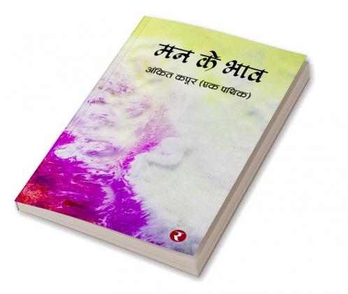Mann Ke Bhaav