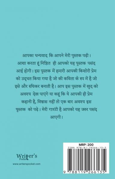 Kishori Ishq Ki Bakbak