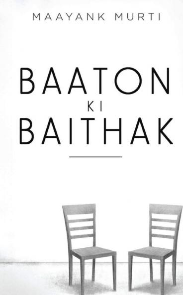Baaton ki Baithak