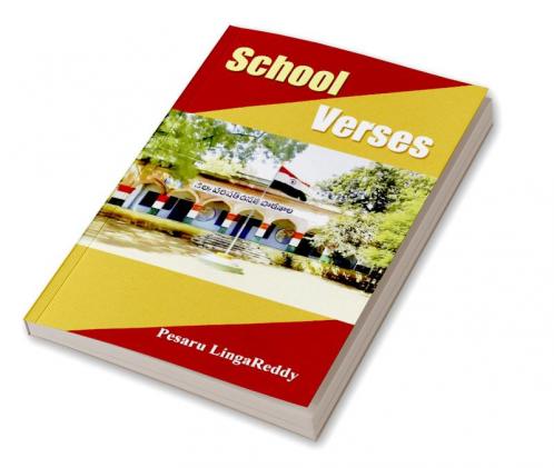 School Verses Short Poems