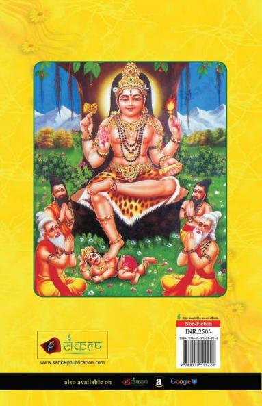 samkshiptha yogavashishta ramayanam (jnana sudha tharangini)