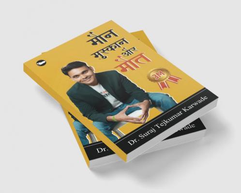 Maun Muskan aur Maut