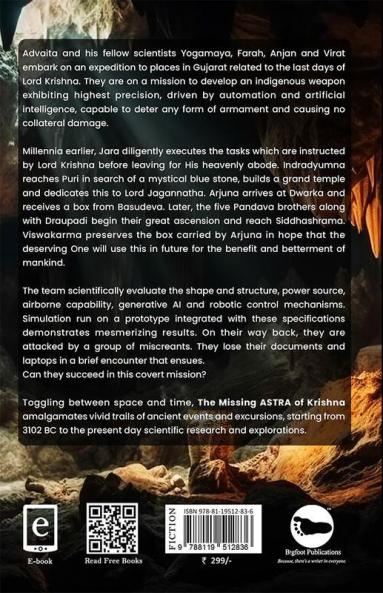 The Missing ASTRA of Krishna