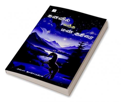 Kanavil Vantha Man Kuthirai