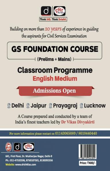 RAS(PSS-II) Economy Geography Reasoning & Mental Ability