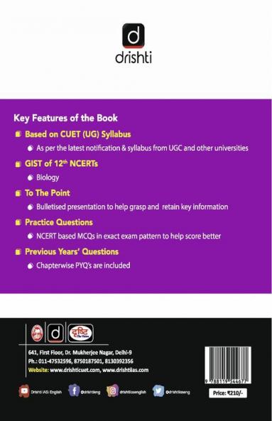 CUET Under Graduation Biology 2024 Part 2