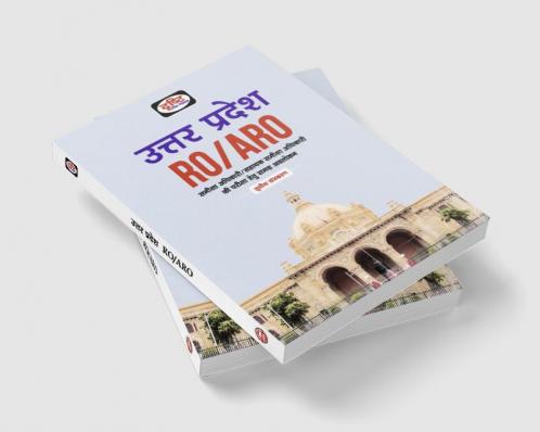 Uttar Pradesh RO/ARO समीक्षा अधिकारी / सहायक समीक्षा अधिकारी की परीक्षा हेतु समग्र अवलोकन |3RD EDITION