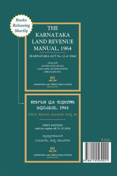 The Karnataka Land Reforms Act 1961