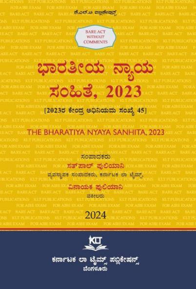 AIBE Kannada The Bharatiya Nyaya Sanhita2023BNSBare Acts Without Comments (2024 Edition) (Kannada)
