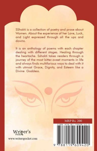 SShakti